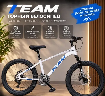 Велосипед б/у 22 разм 1