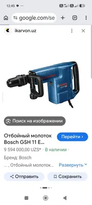 Префоратор хизматлари 1