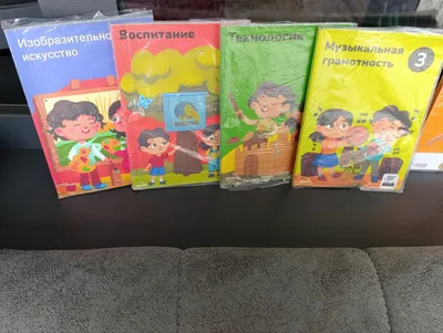 книги 3 класс "Novda" 1