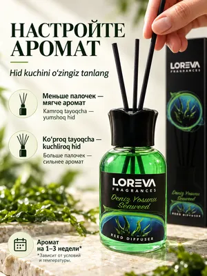 Uy uchun LOREVA Podsnеjnik aromadiffuzori, 55 ml 1