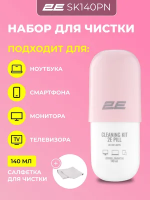 Monitor, televizor, noutbuk, smartfon va ofis texnikasi uchun tozalash to‘plami 2E Cleaning Kit 1