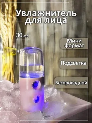 Mini havo namlantirgich SmartAir USB uvl9 1