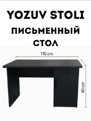 Стол для уроков с ящиками и шкафчиком. 1