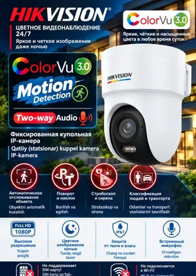 Hikvision 4Mp PTZ DS-2CD1F47G3H-LIUF/SX — IP kuzatuv kamerasi
