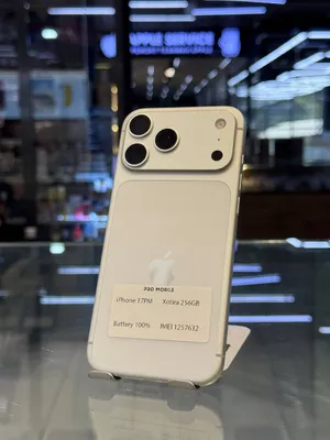 iPhone 17 Pro Max
