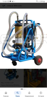 Масло очиститель PFC8300-50YV 1