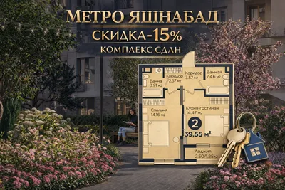 2 xonali kvartira YASHNABAD METRO! -15% CHEGIRMA KOMPLEKS TOPSHIRILGAN 1