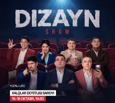 Срочно продаются билеты на концерт Dizayn show