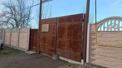 Darvoza metal Дарвоза