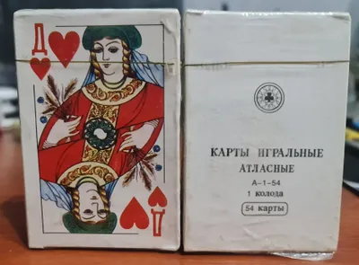 Игральные карты, 54 карты