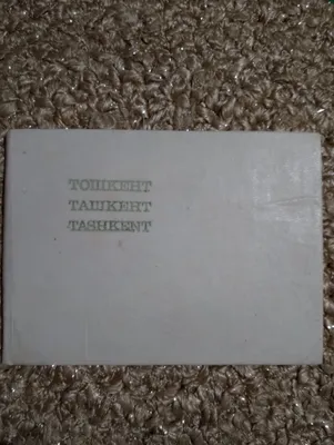 Kitob — mini fotoalbom, Toshkent, 1979-yil nashri 1