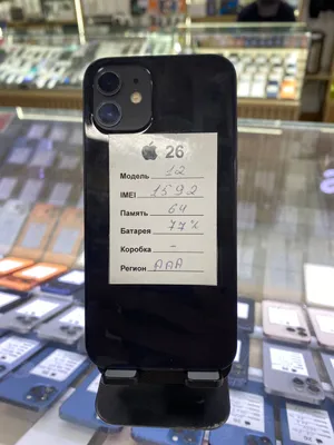 Iphone 12 2