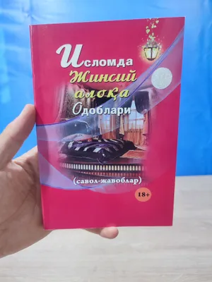 Rita va Nastya ormonda torrent