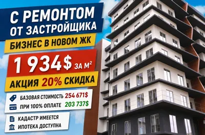 Yangi JKdagi Business klass 4 xonali kvartira 1