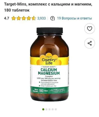 БАДЫ оригинал из Америки