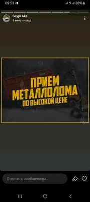 Покупаем медь, алюминий, латунь 1