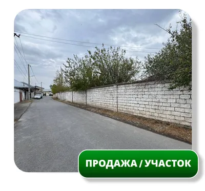 Продаётся Земельный Участок 17,5 сотки, Йик Ота 1