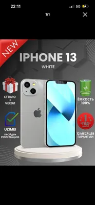 Iphone 13