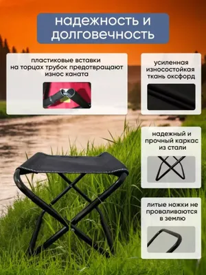 Портативный стул Marbit — рыбалка на открытом воздухе 1
