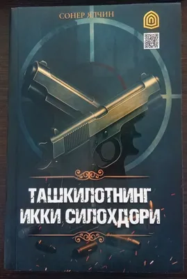 "Tashkilotning ikki silohdori"-Soner Yalchin