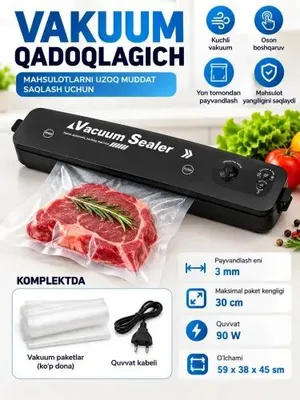 Вакуумный упаковщик