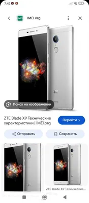ZTE Blade X9