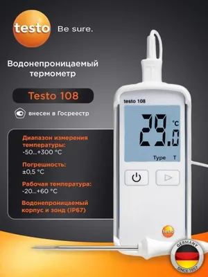 Testo 108 termometri 1