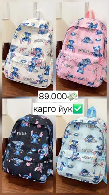 рюкзак