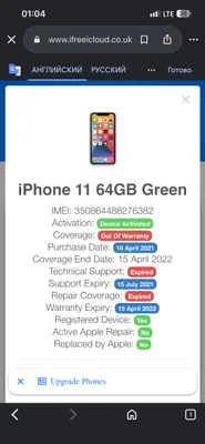 Iphone 11 sotiladi 1