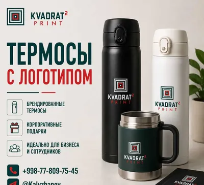 Logotipli termoslar | Brendli termoslar | Korporativ sovg‘alar 1