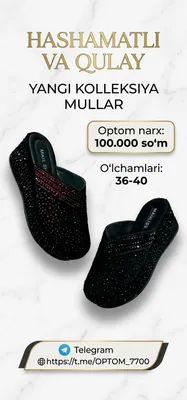 Женская обувь