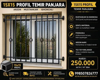СРОК 7-КУН.Решотка. Темир панжара reshotki panjara balkon 1