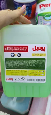 Persil gel 1