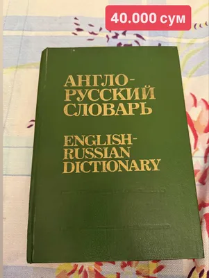 Ingliz tilini o‘rgatuvchi kitoblar sotiladi 1