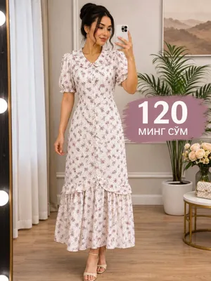 Платья