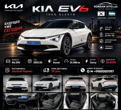 Kia EV6 Elektromobil Koreadan zakazga obkeberamiz CIP 26.600$ 1