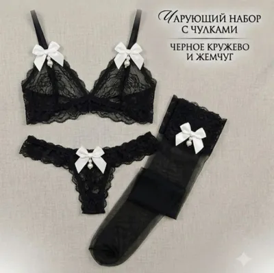 айоллар ички кийимлари 1