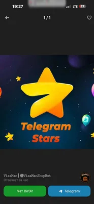 Telegram stars