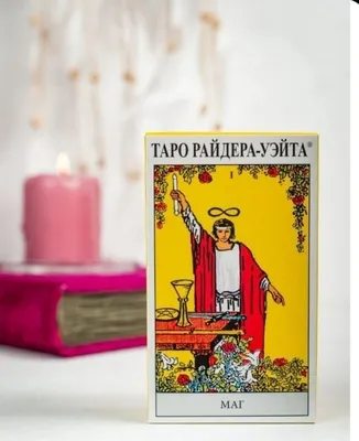 Tarot kartalari, original, yangi, Ueyt 1