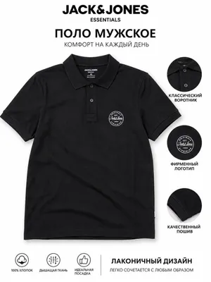 Original Jack&Jones polo ko‘ylagi! 1
