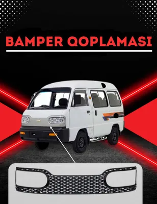 Передняя накладка бампера автомобиля Damas