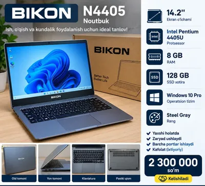 Ноутбук BIKON N4405