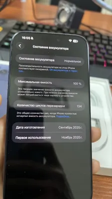 iPhone 17 Pro Max Синий, Идеал 100% АКБ (134 цикла) 1