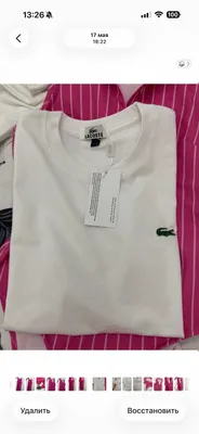 yangi lacoste futbolkasi 1