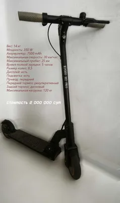 KUGOO M2 PRO samokati sotiladi 1
