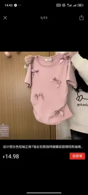 Футболка для девочек 1