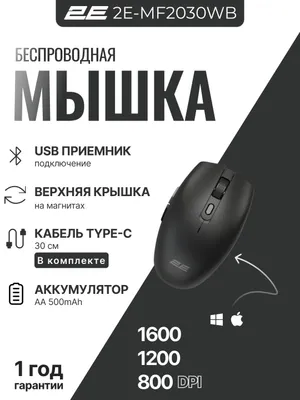 Беспроводная мышка 2E-MF2030WB (черная) для ноутбука и компьютера 1