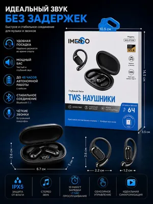 IMENSO ET030 TWS Bluetooth наушники, чёрные/белые 1