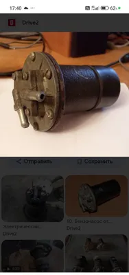 ZAZ pechkasining elektr benzin nasosi.