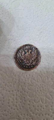 1818-yilgi 1 tiyinlik mis tanga 1